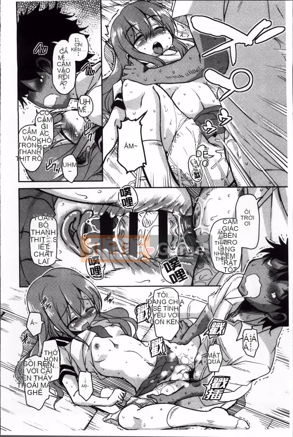 [Narusawa Kei] Con đường chạng vạng mùa hè