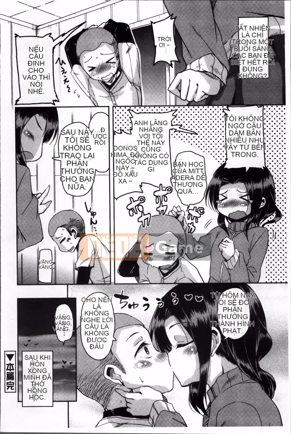 [Narusawa Kei] Con đường chạng vạng mùa hè