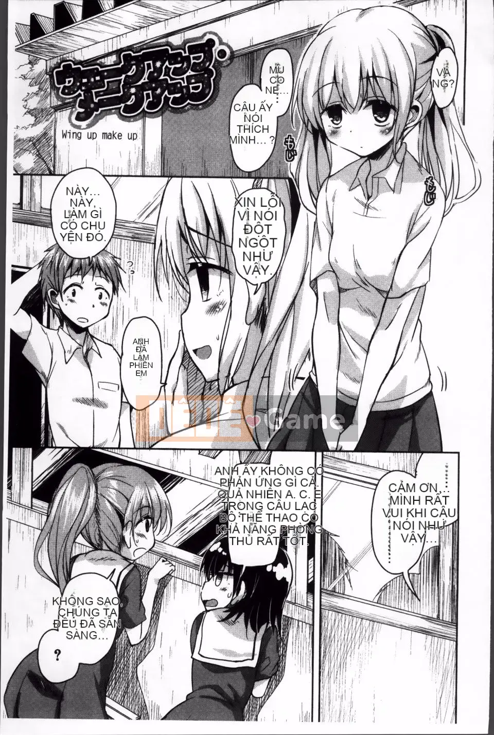 [Narusawa Kei] Con đường chạng vạng mùa hè