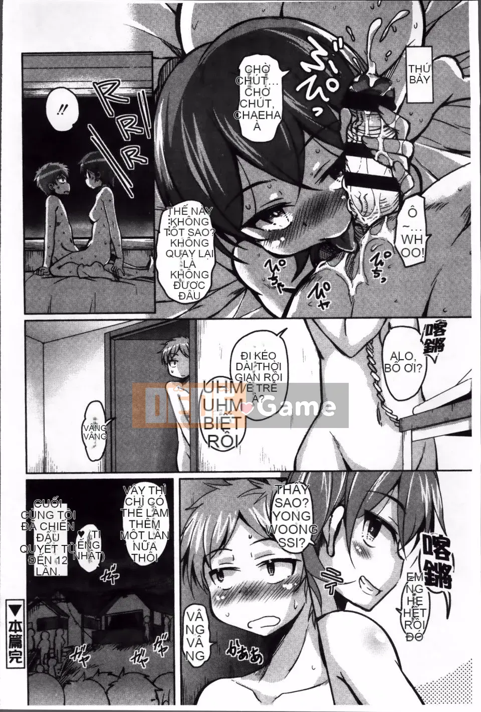 [Narusawa Kei] Con đường chạng vạng mùa hè