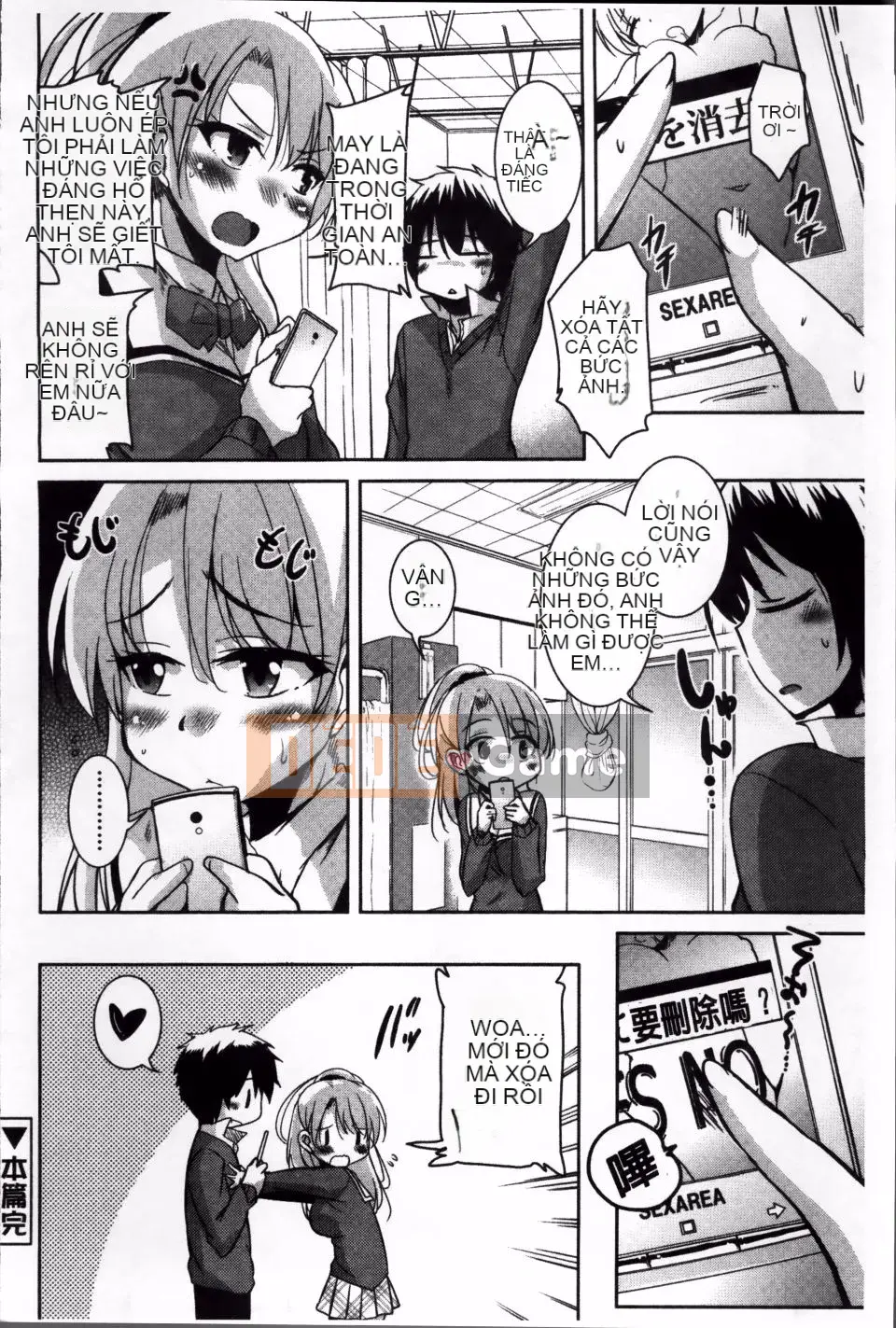 [Narusawa Kei] Con đường chạng vạng mùa hè