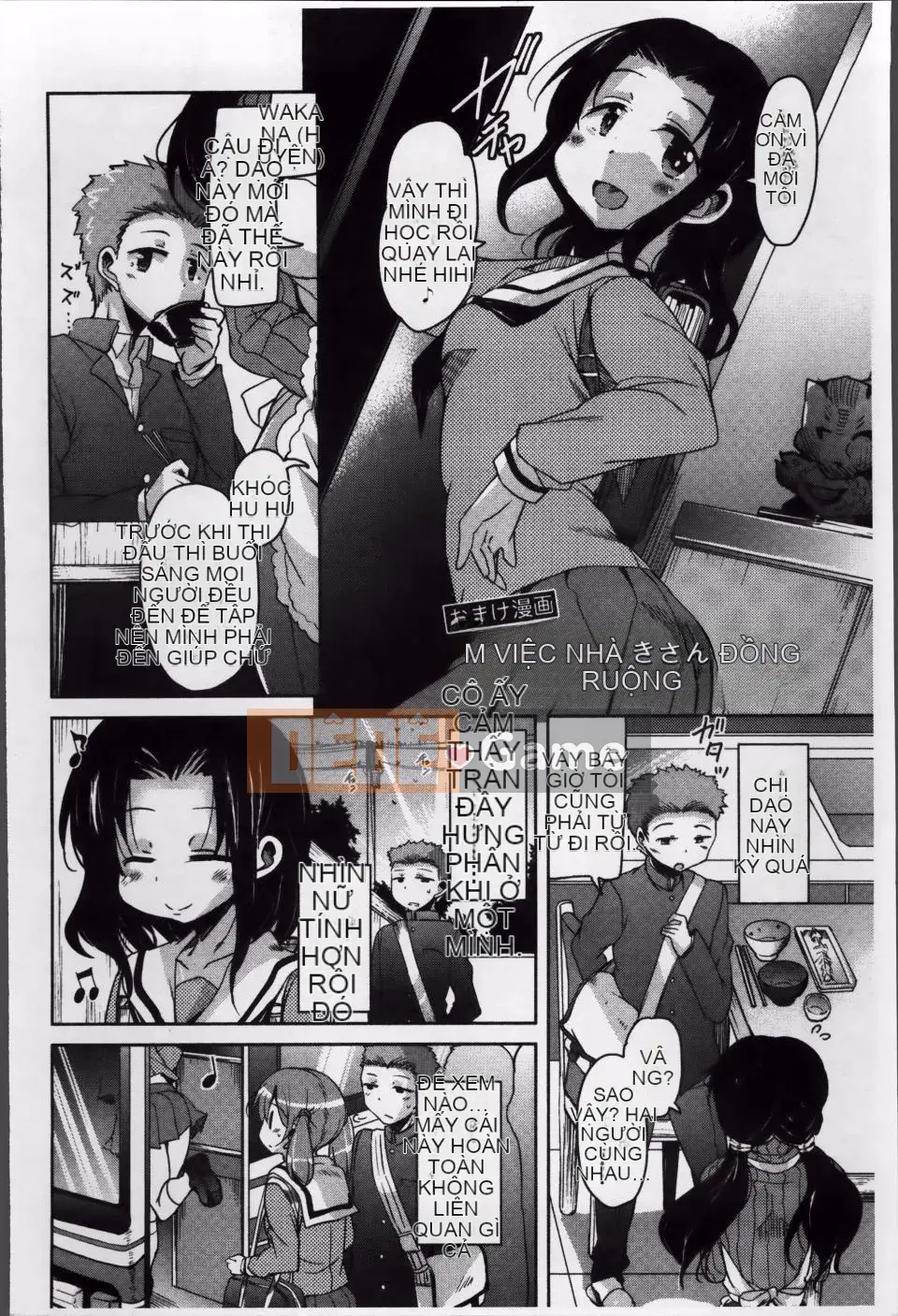 [Narusawa Kei] Con đường chạng vạng mùa hè