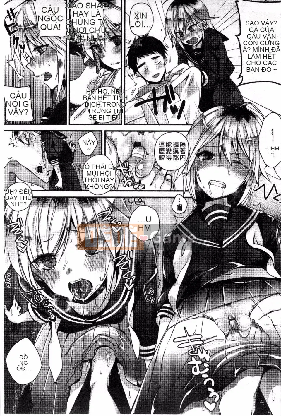 [Sindo] Em hết động dục