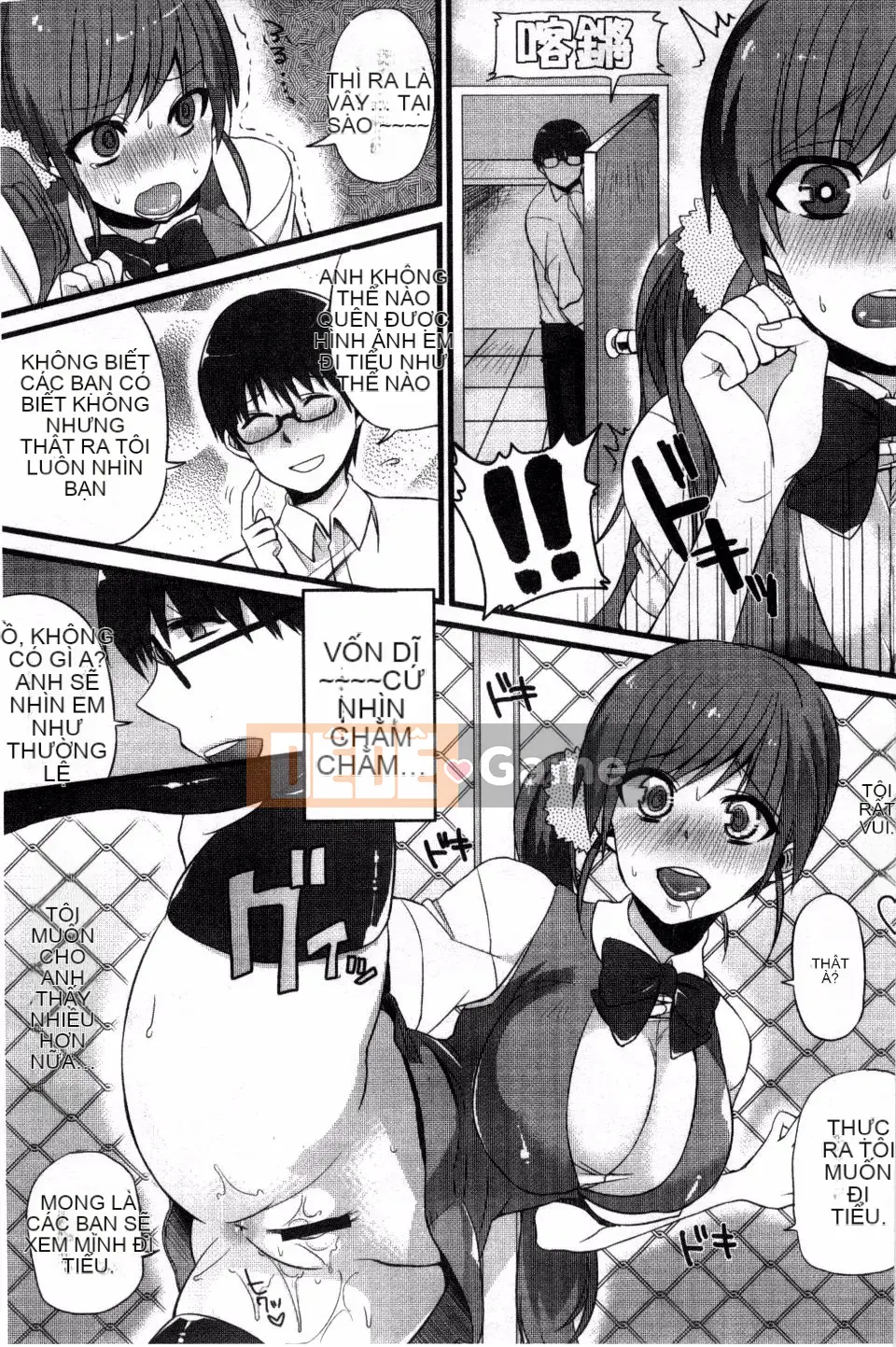 [Sindo] Em hết động dục