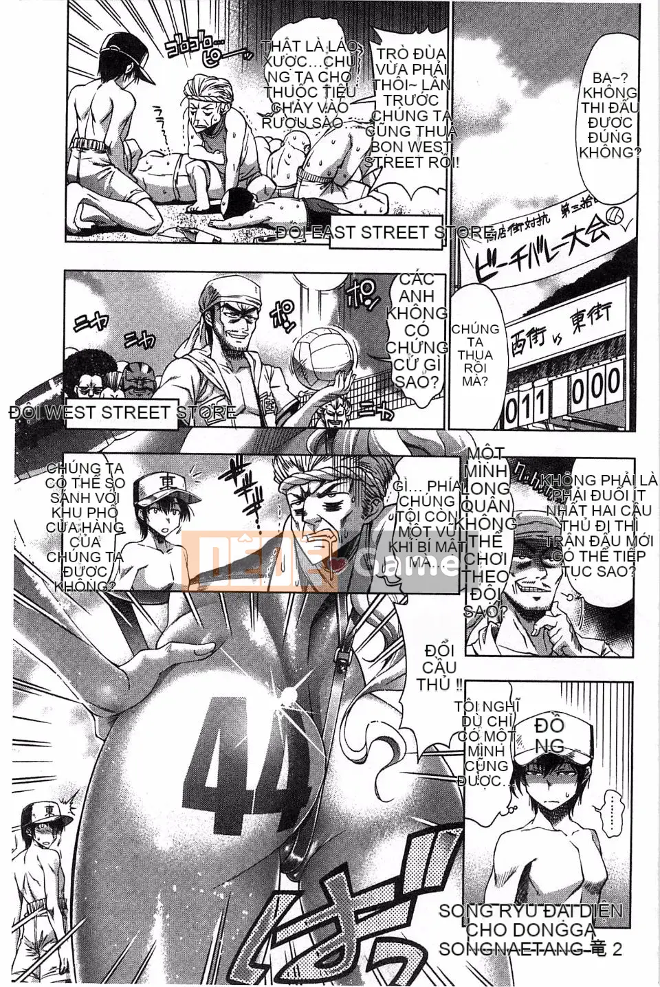 [Rakko] Mechashiko Bảy