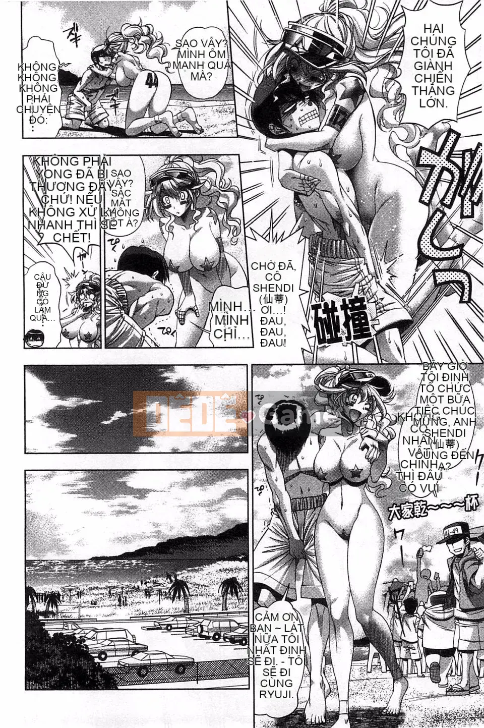 [Rakko] Mechashiko Bảy