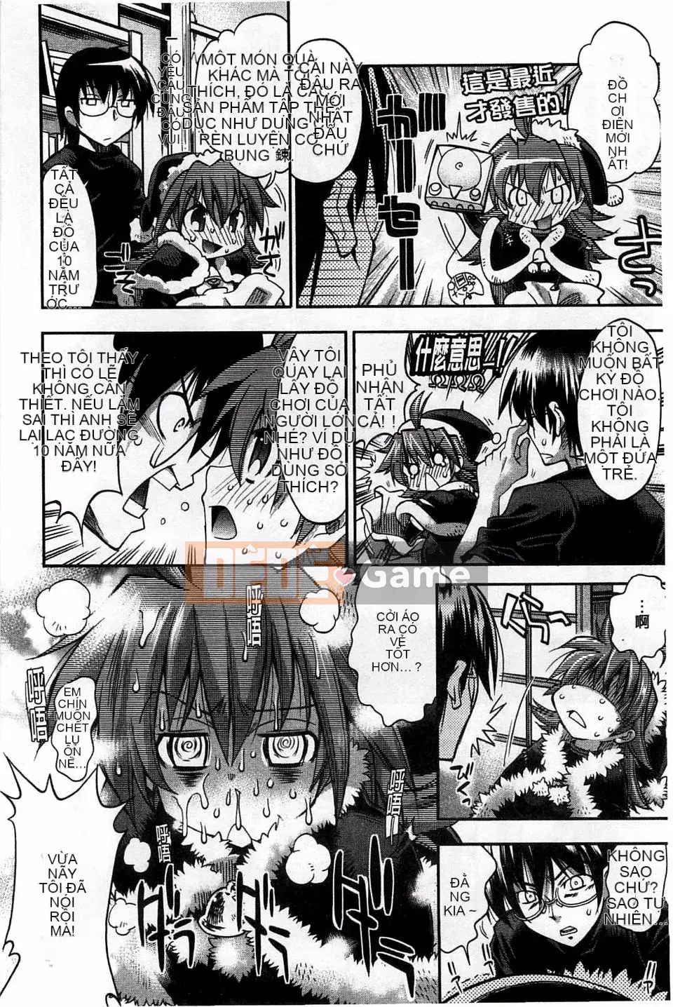 [Rakko] Mechashiko Bảy