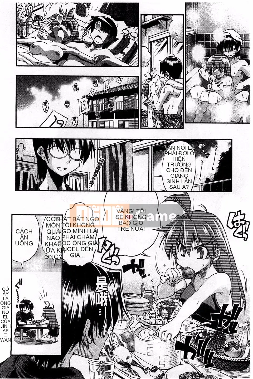 [Rakko] Mechashiko Bảy