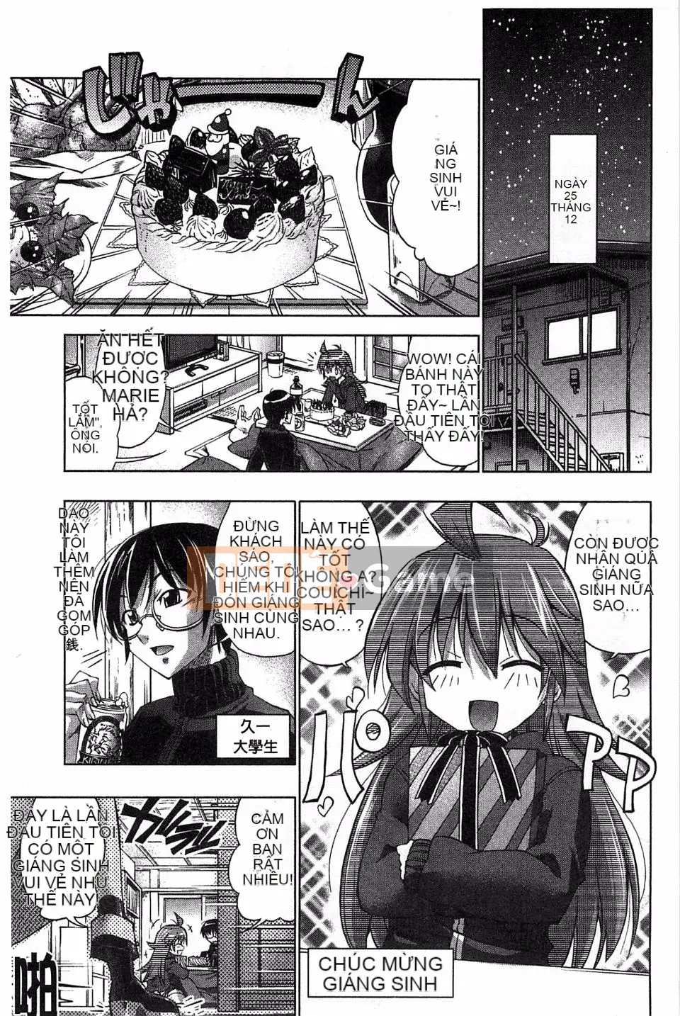 [Rakko] Mechashiko Bảy