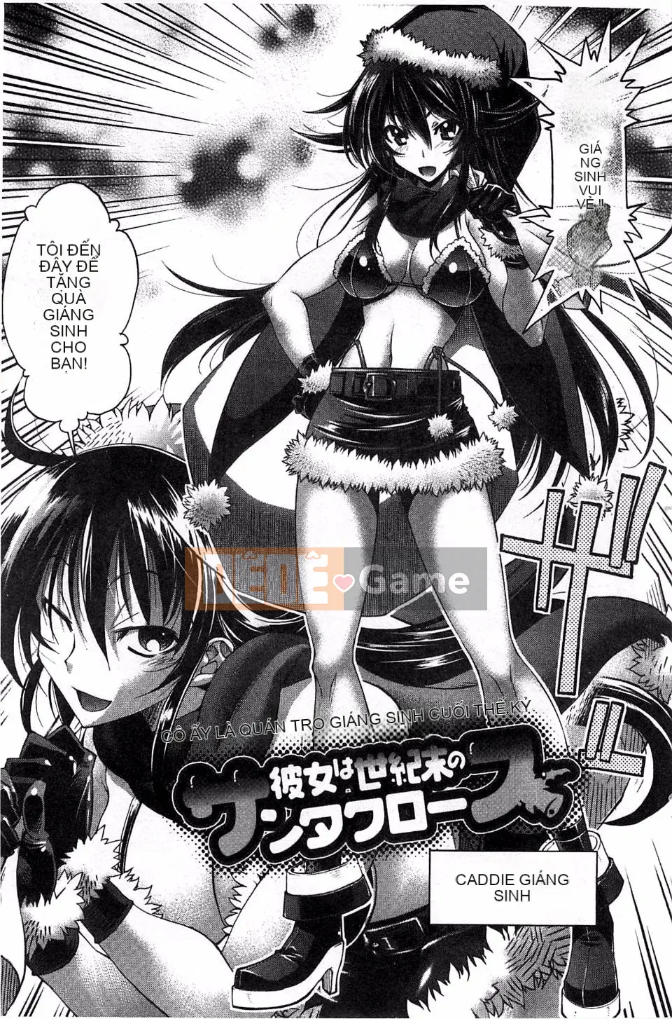 [Rakko] Mechashiko Bảy