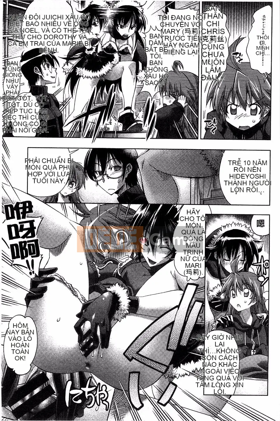 [Rakko] Mechashiko Bảy