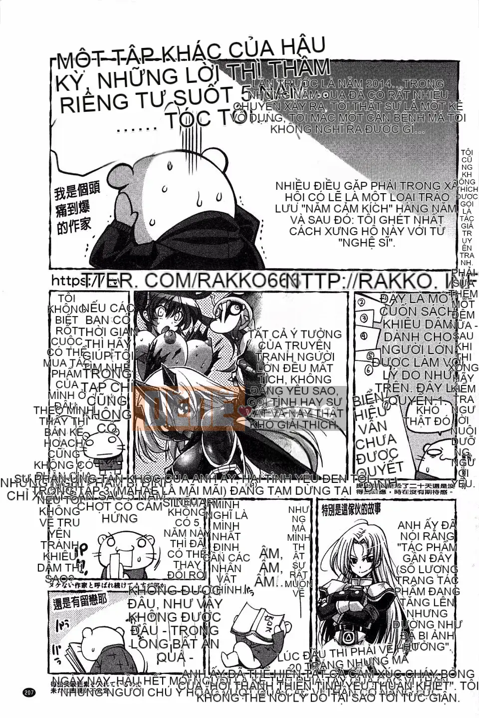 [Rakko] Mechashiko Bảy