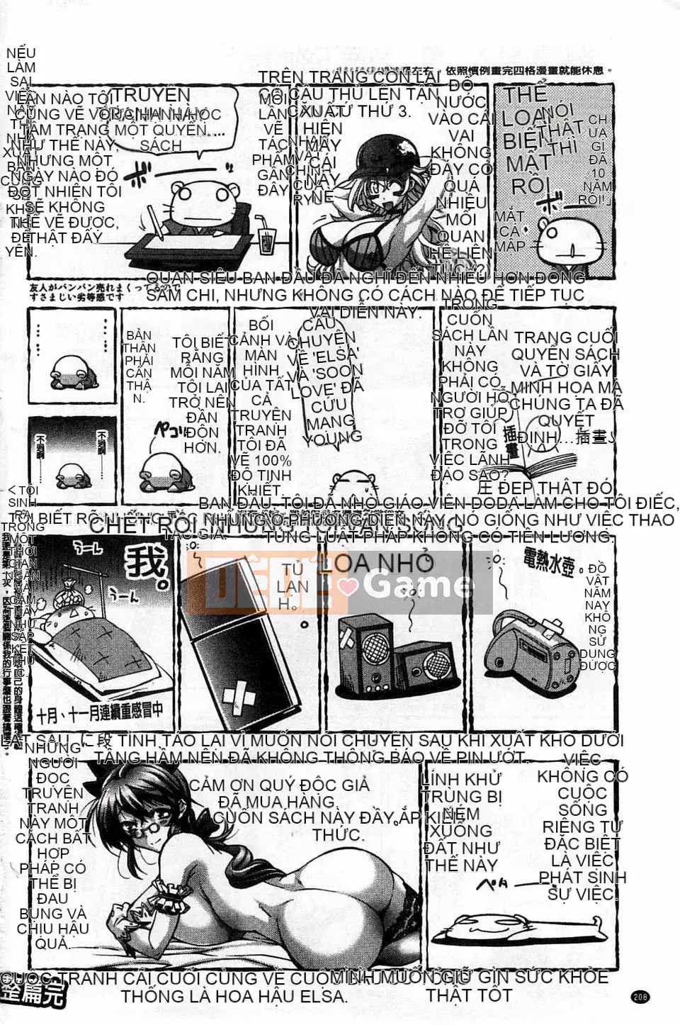 [Rakko] Mechashiko Bảy