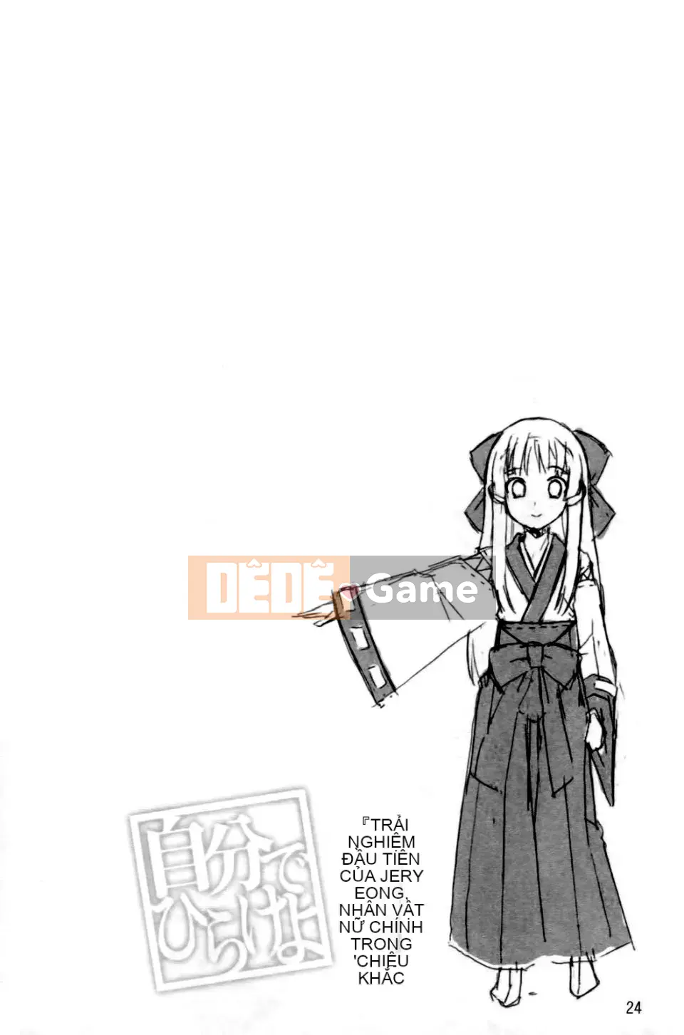 [chaccu] Mở mình ra