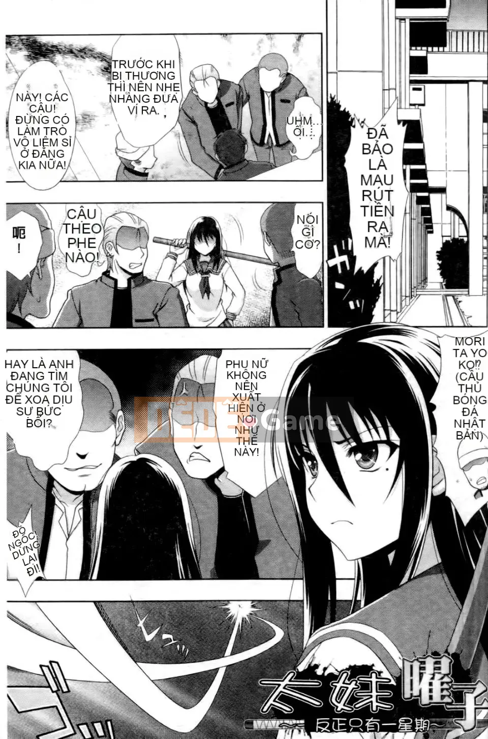 [chaccu] Mở mình ra