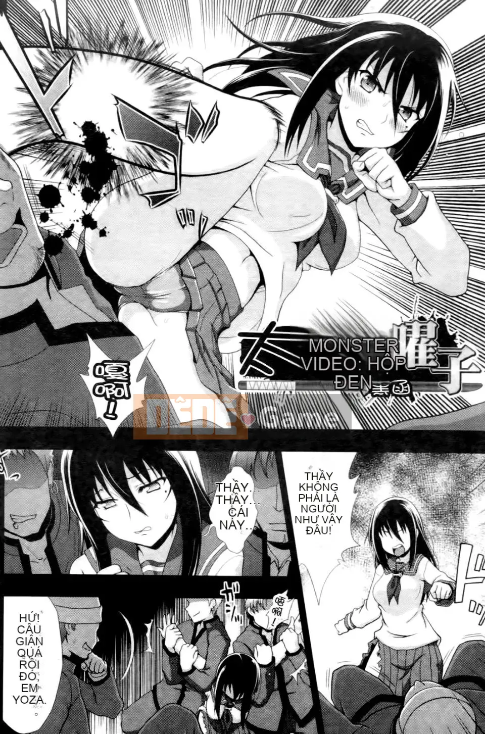 [chaccu] Mở mình ra