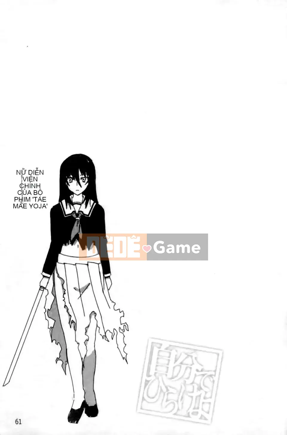 [chaccu] Mở mình ra