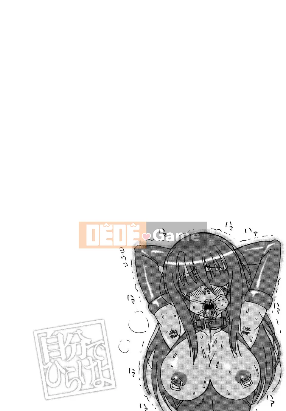 [chaccu] Mở mình ra