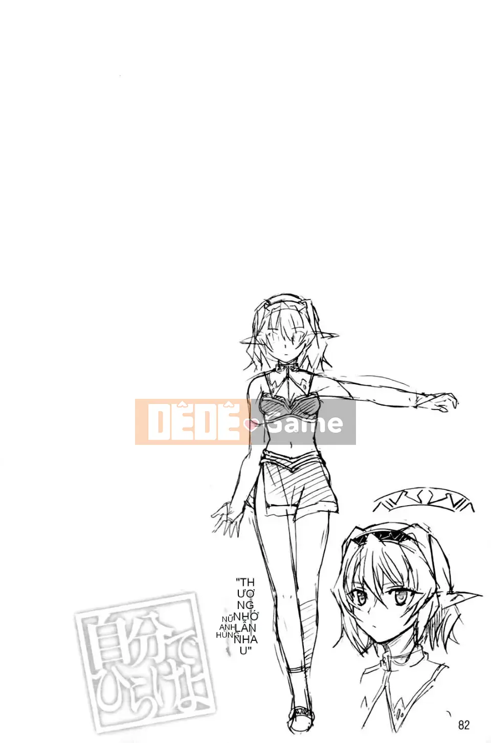 [chaccu] Mở mình ra