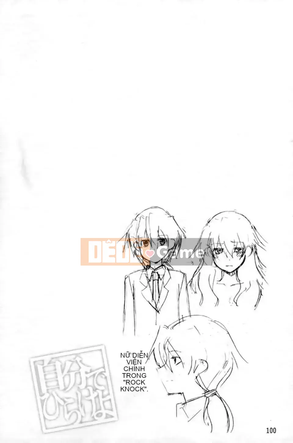 [chaccu] Mở mình ra