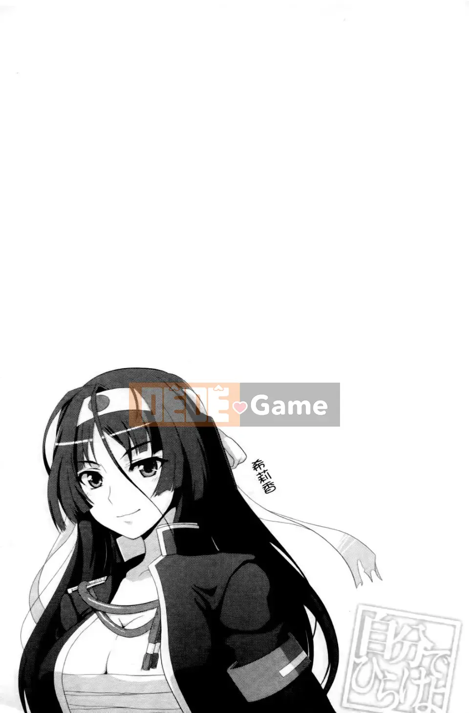 [chaccu] Mở mình ra