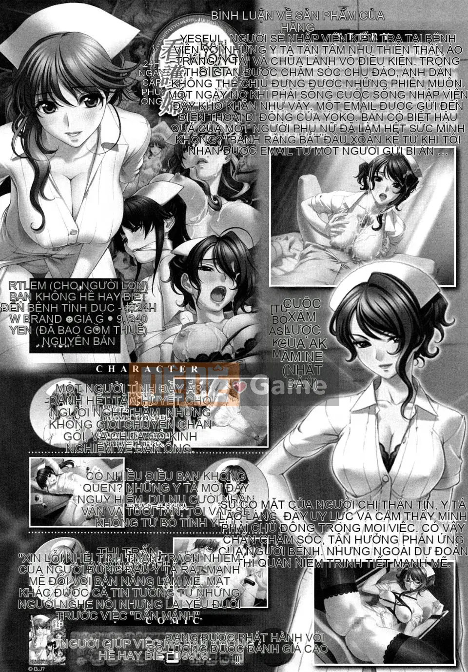 [chaccu] Mở mình ra