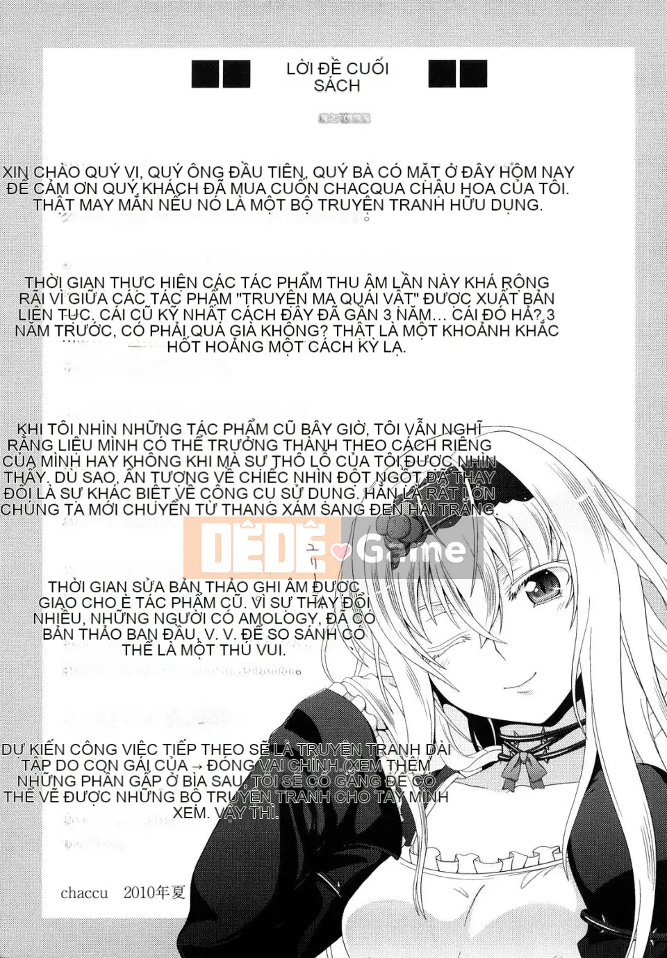 [chaccu] Mở mình ra