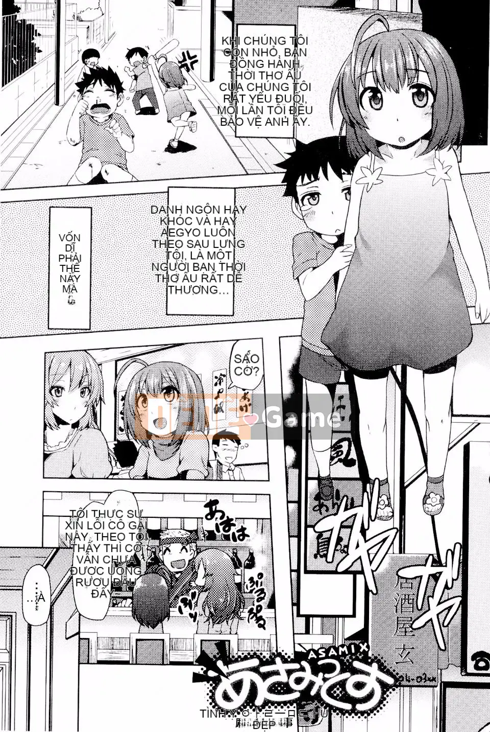 [Ayakase Chiyoko] Người cao niên