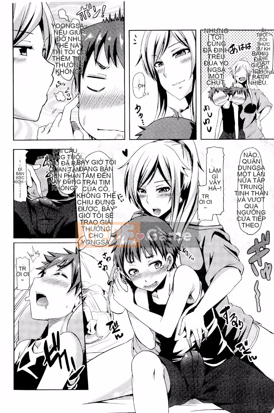 [Ayakase Chiyoko] Người cao niên