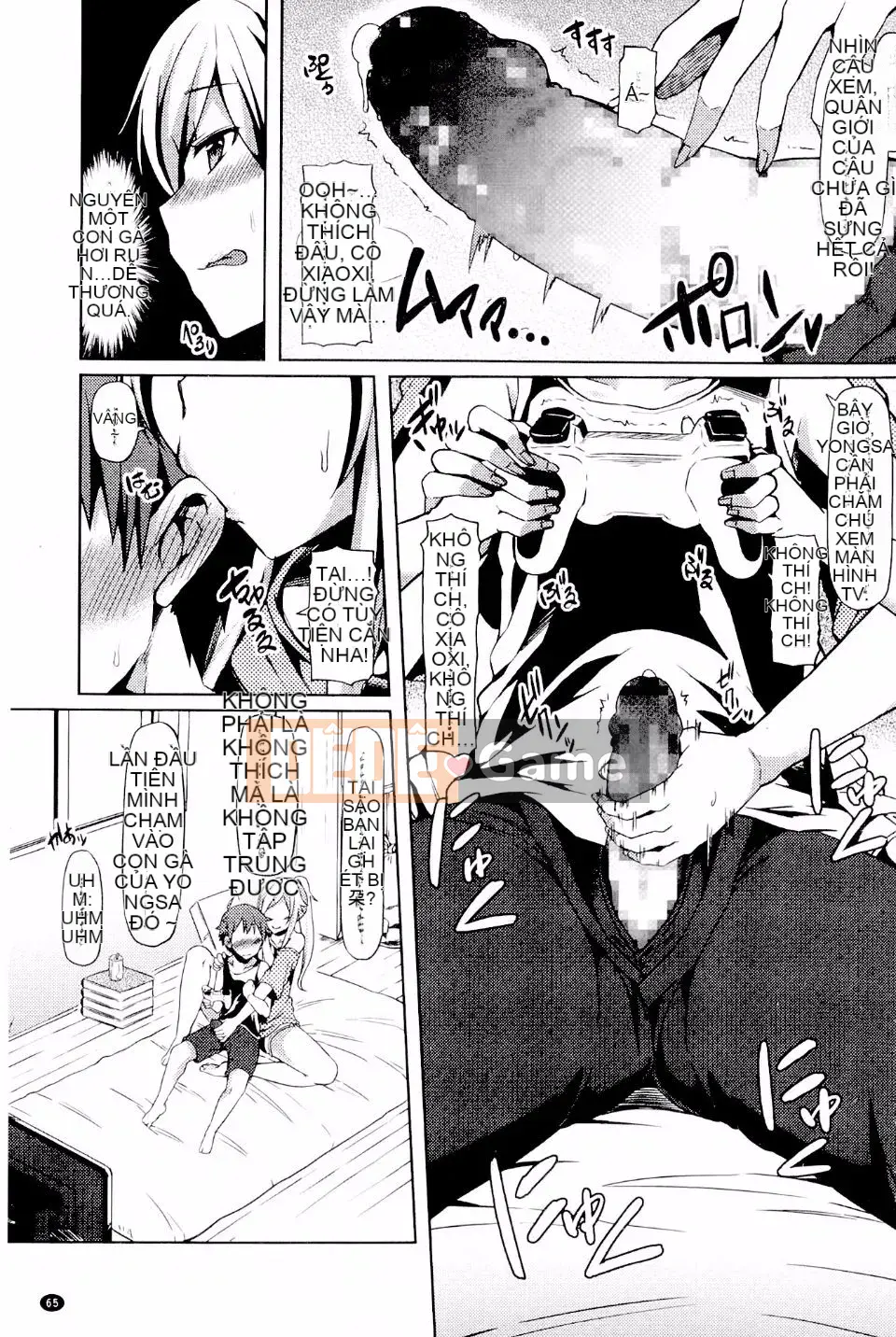 [Ayakase Chiyoko] Người cao niên