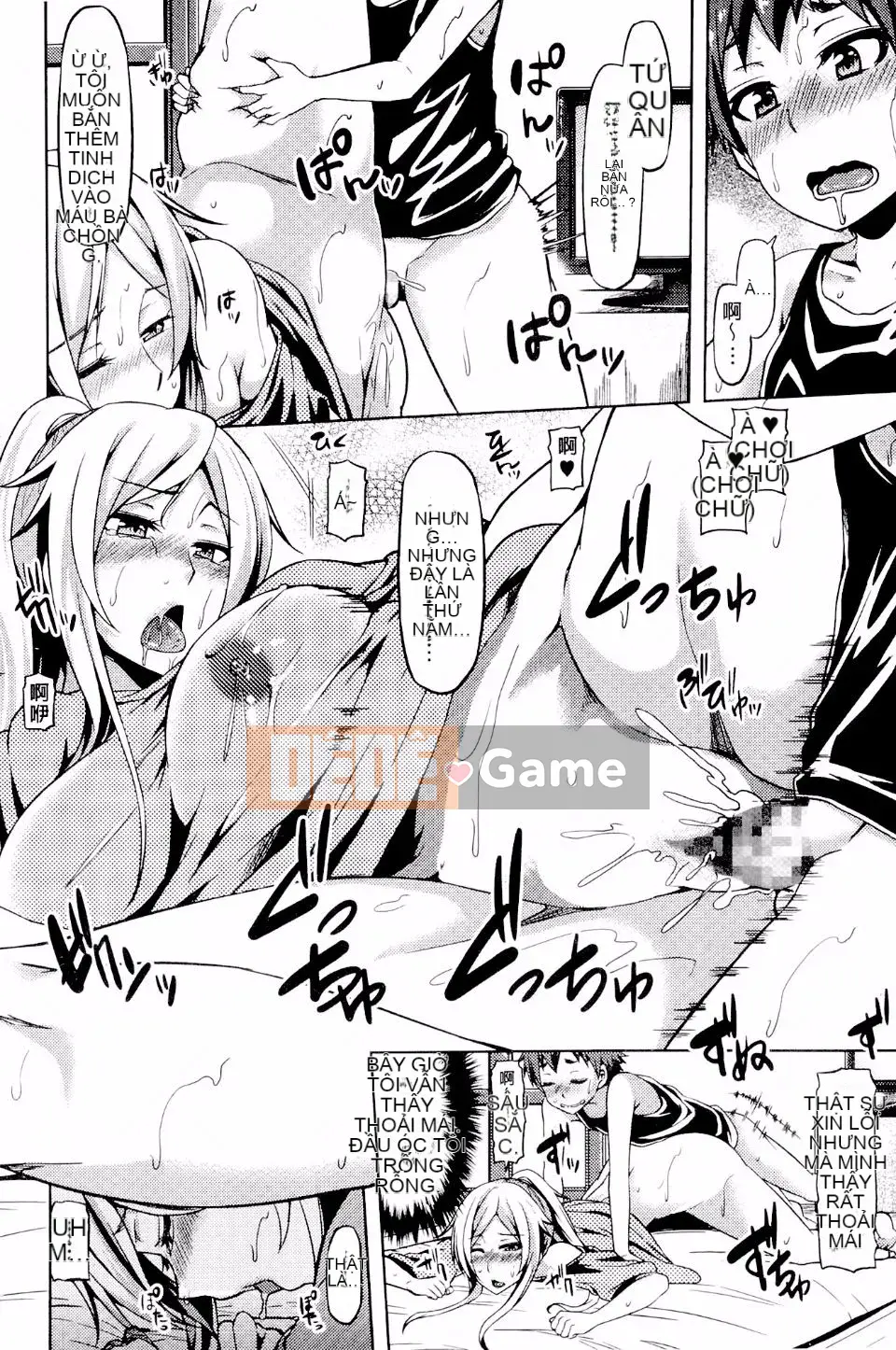 [Ayakase Chiyoko] Người cao niên