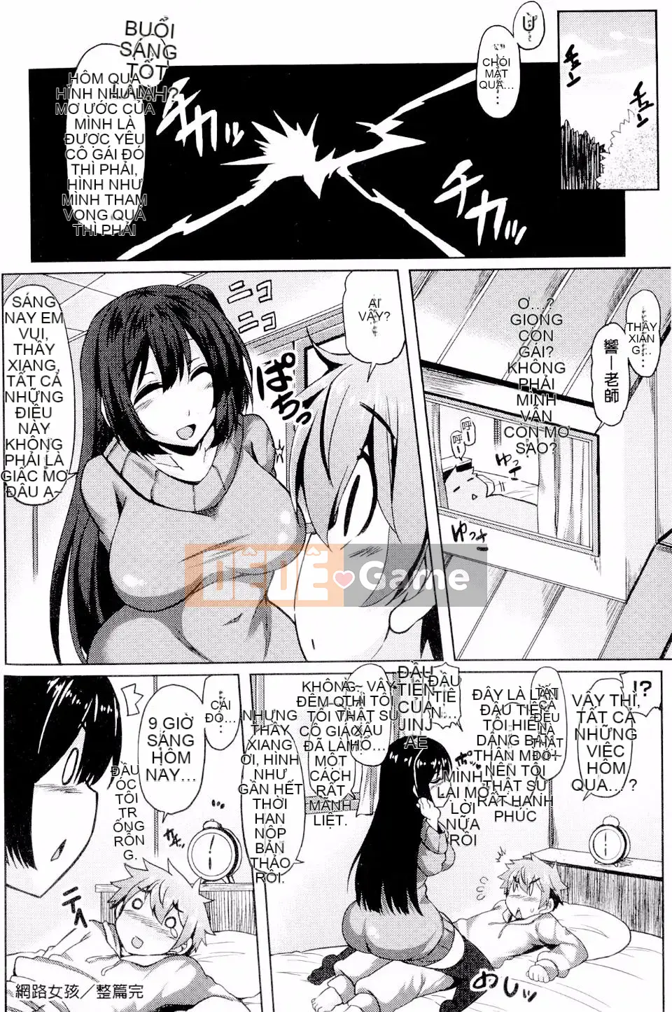 [Ayakase Chiyoko] Người cao niên