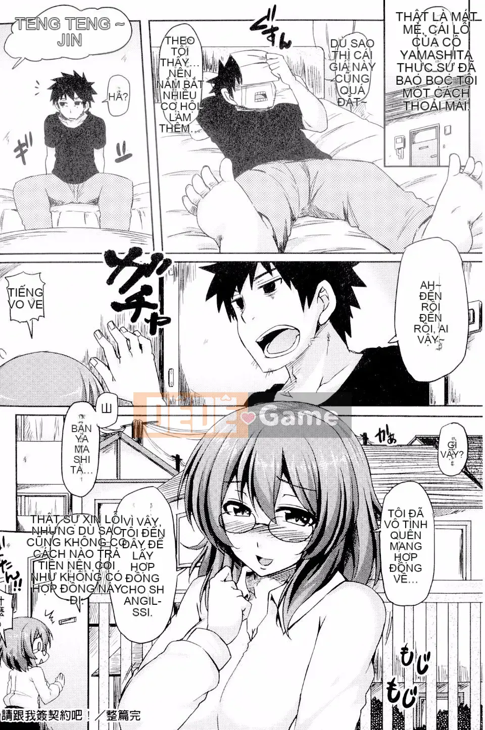 [Ayakase Chiyoko] Người cao niên