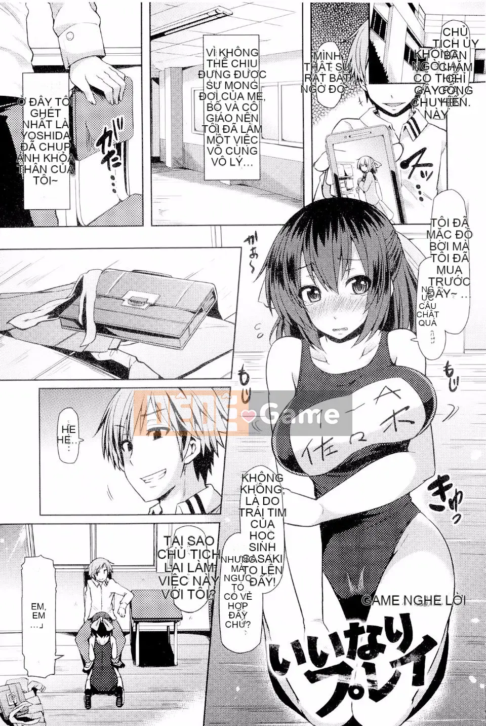 [Ayakase Chiyoko] Người cao niên