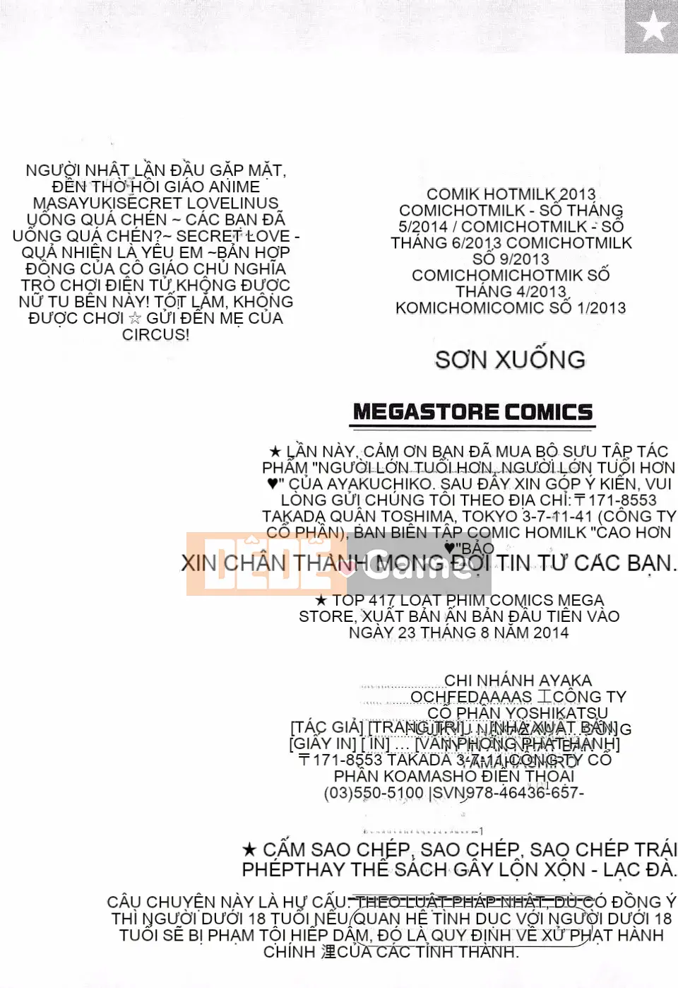 [Ayakase Chiyoko] Người cao niên