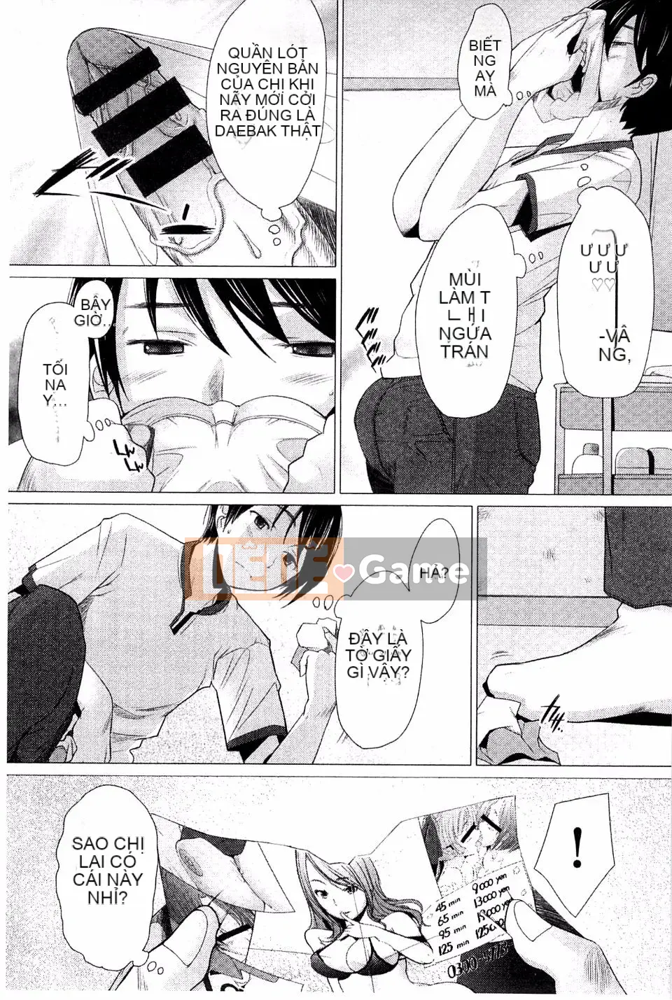 [Sakai Hamachi] Sasex