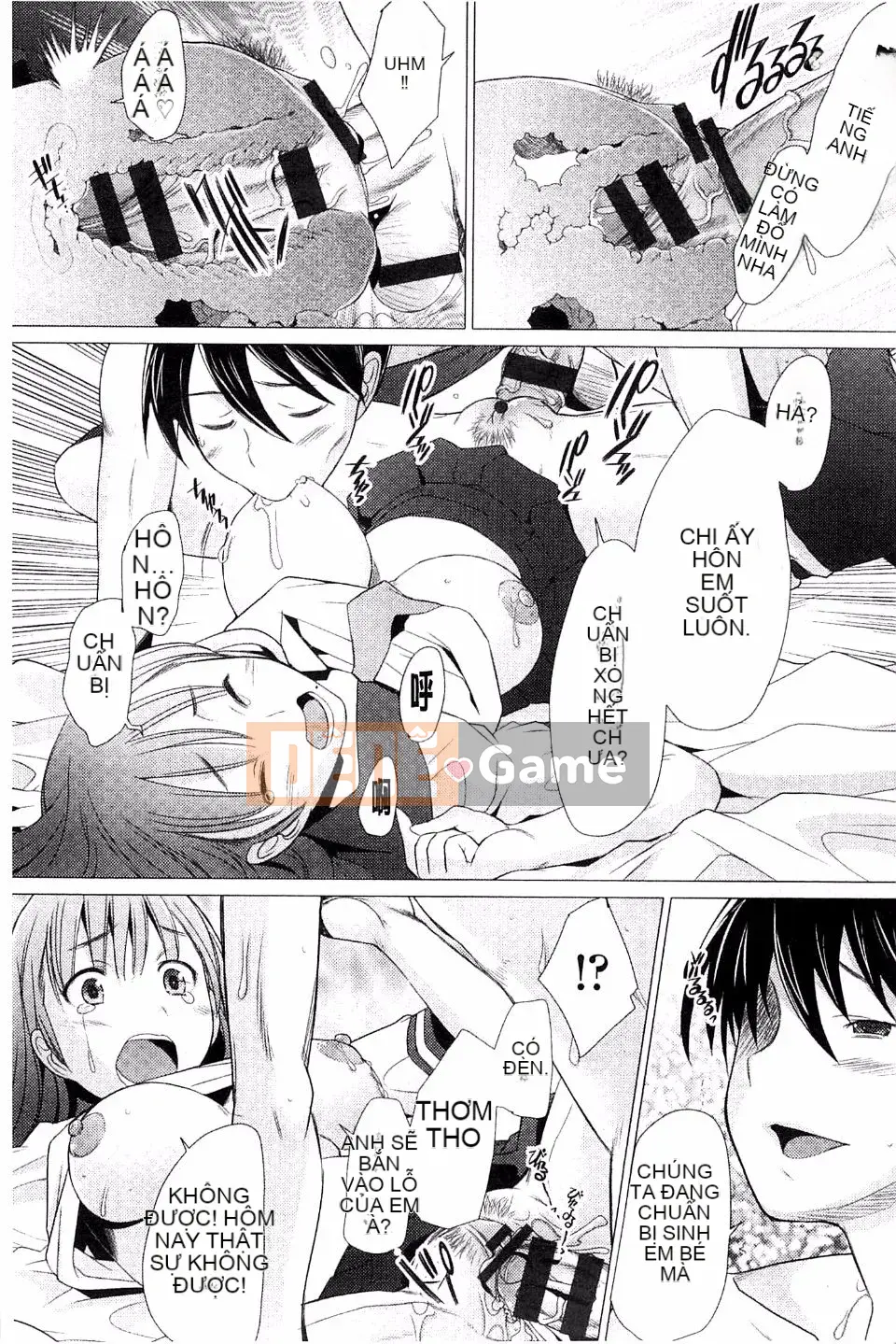 [Sakai Hamachi] Sasex