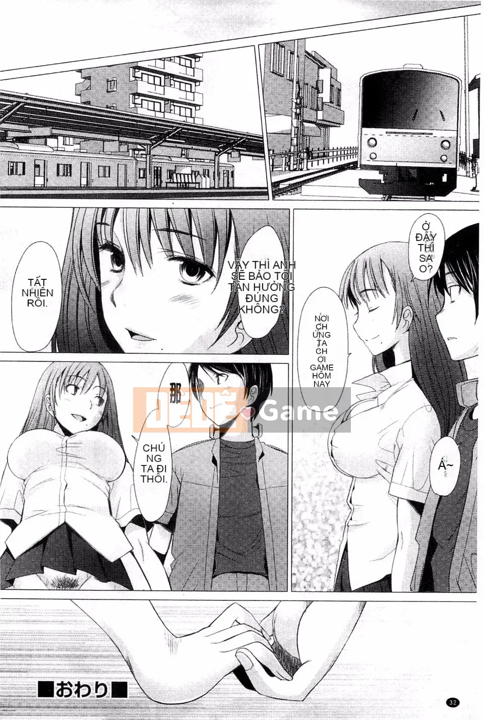 [Sakai Hamachi] Sasex