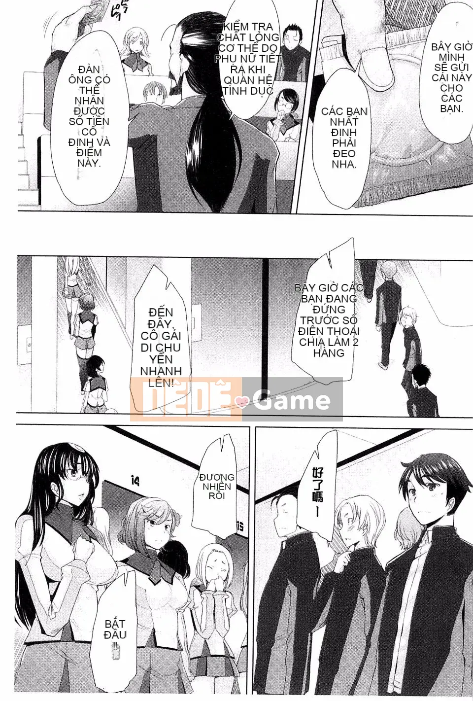 [Sakai Hamachi] Sasex