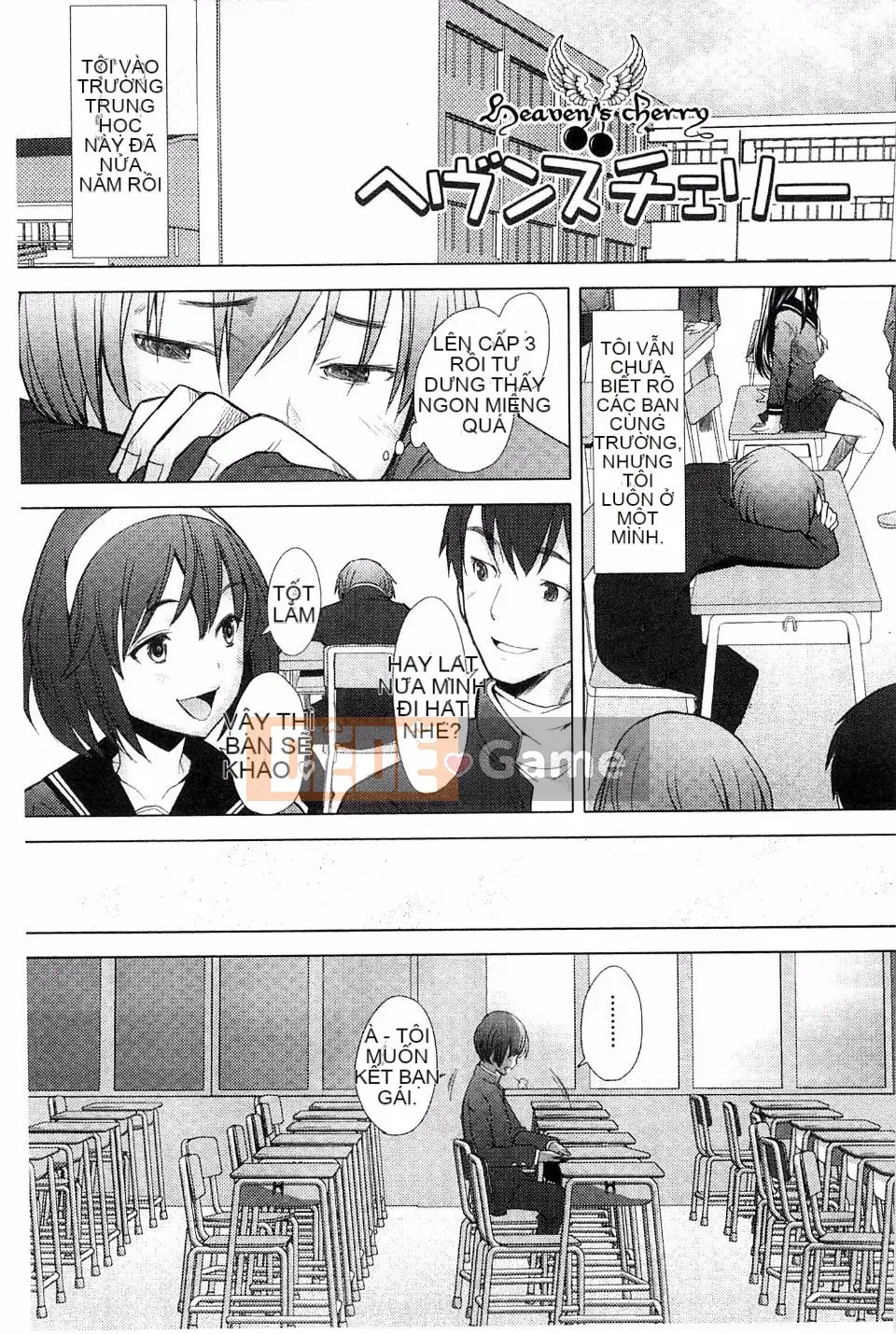 [Sakai Hamachi] Sasex