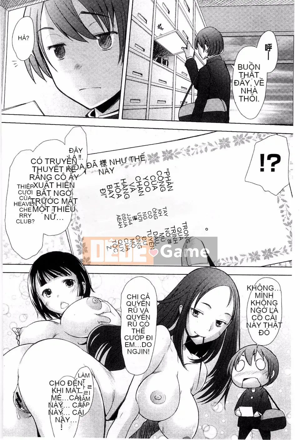 [Sakai Hamachi] Sasex