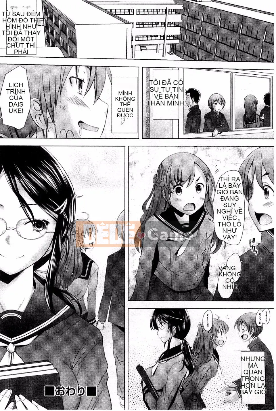 [Sakai Hamachi] Sasex