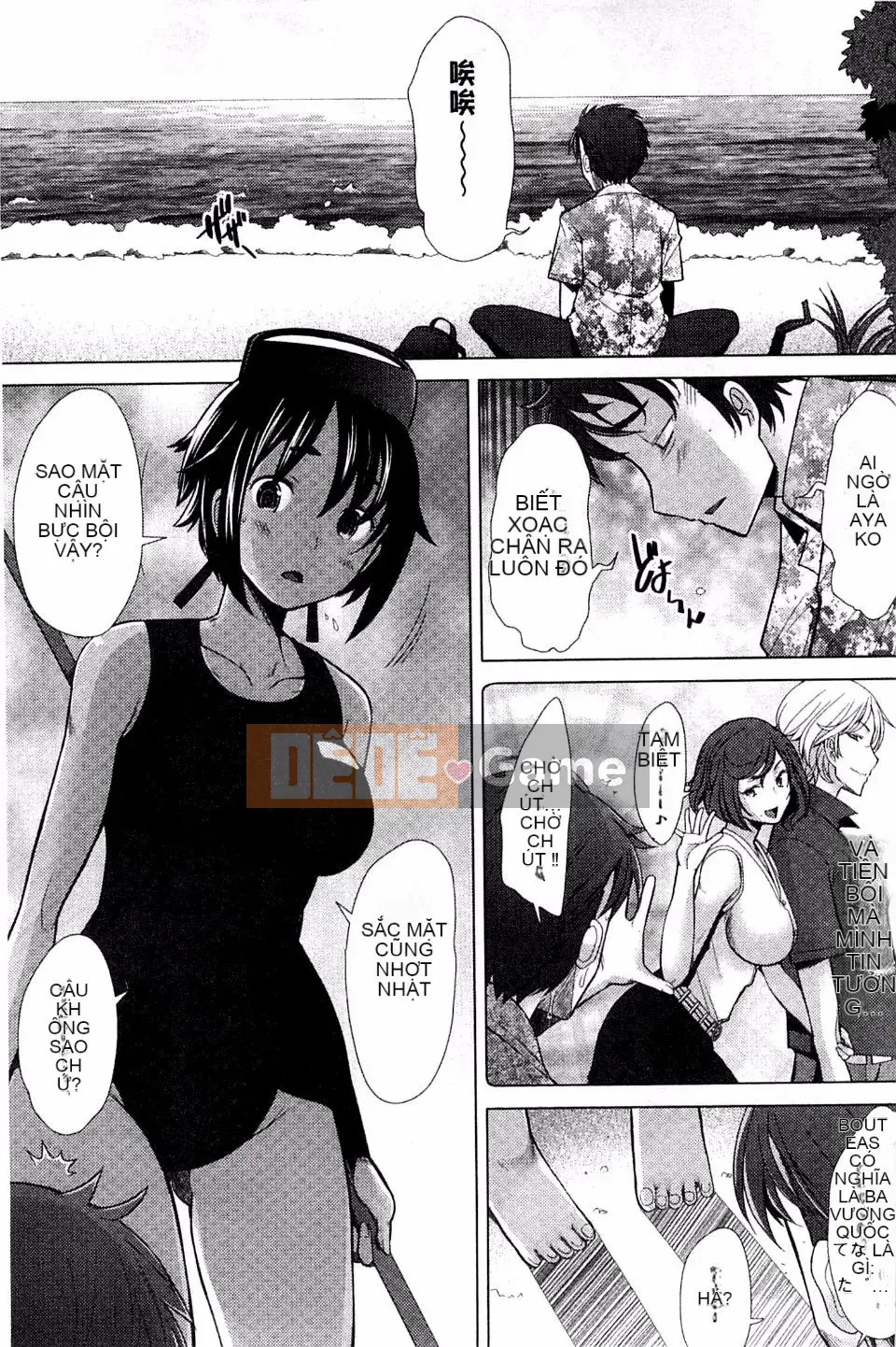 [Sakai Hamachi] Sasex