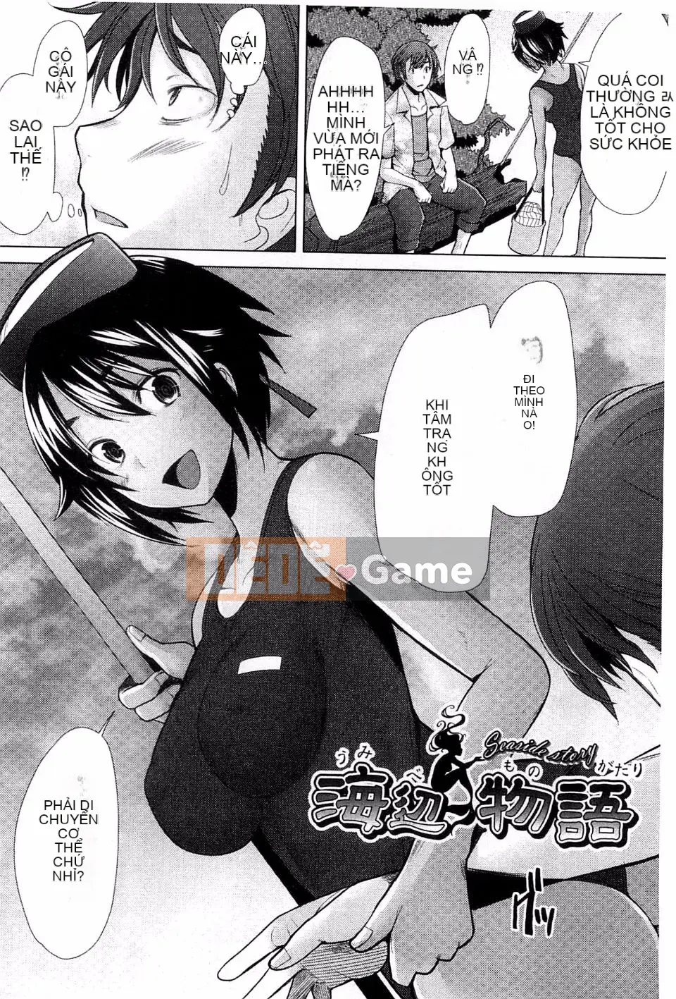 [Sakai Hamachi] Sasex