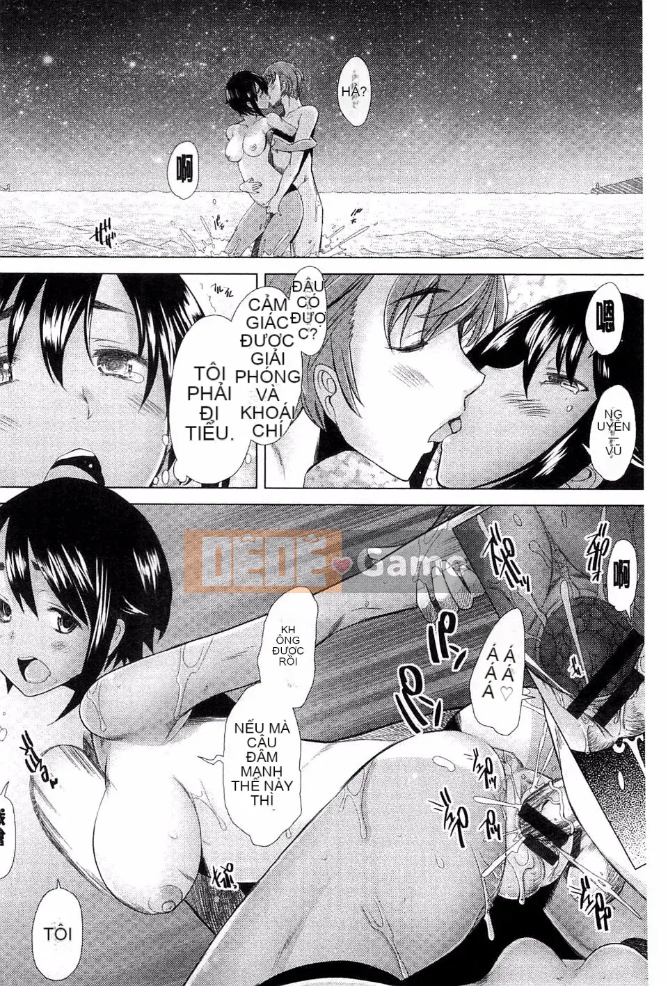 [Sakai Hamachi] Sasex