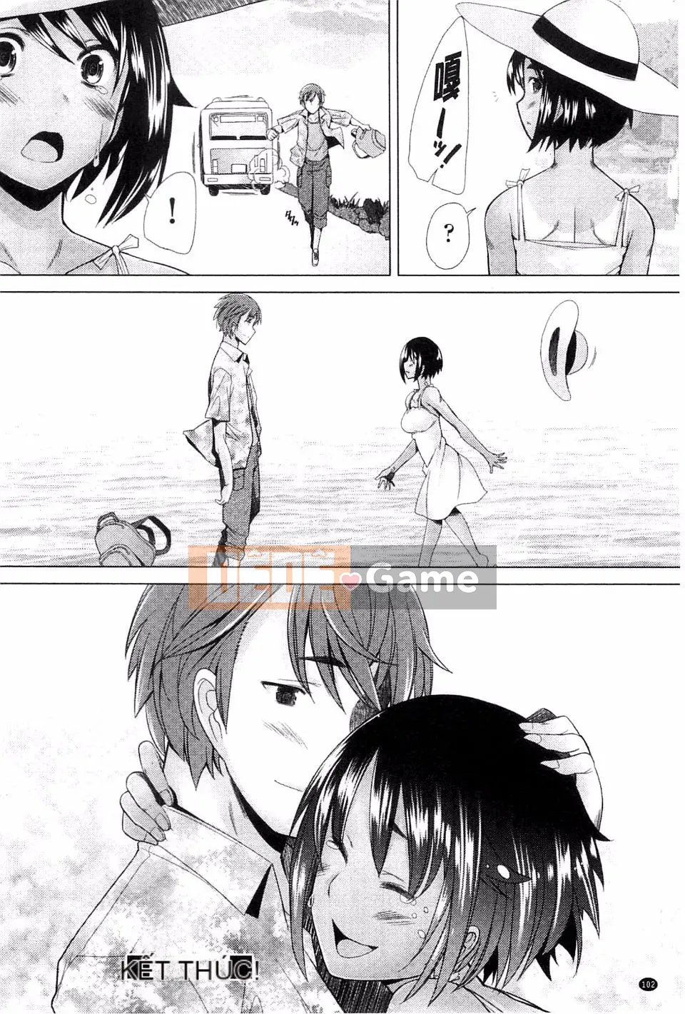 [Sakai Hamachi] Sasex