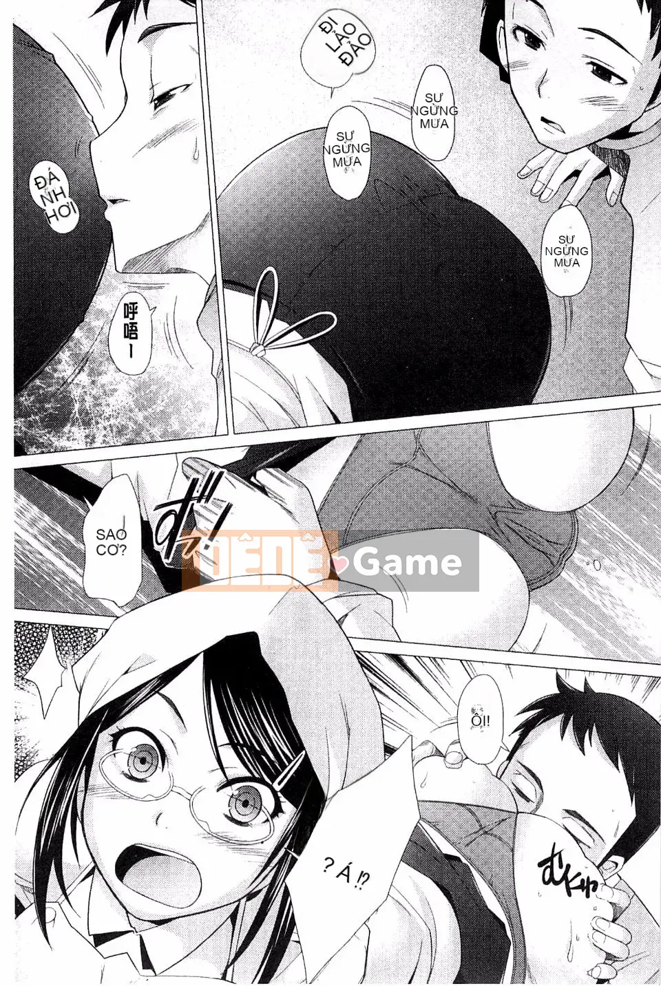 [Sakai Hamachi] Sasex