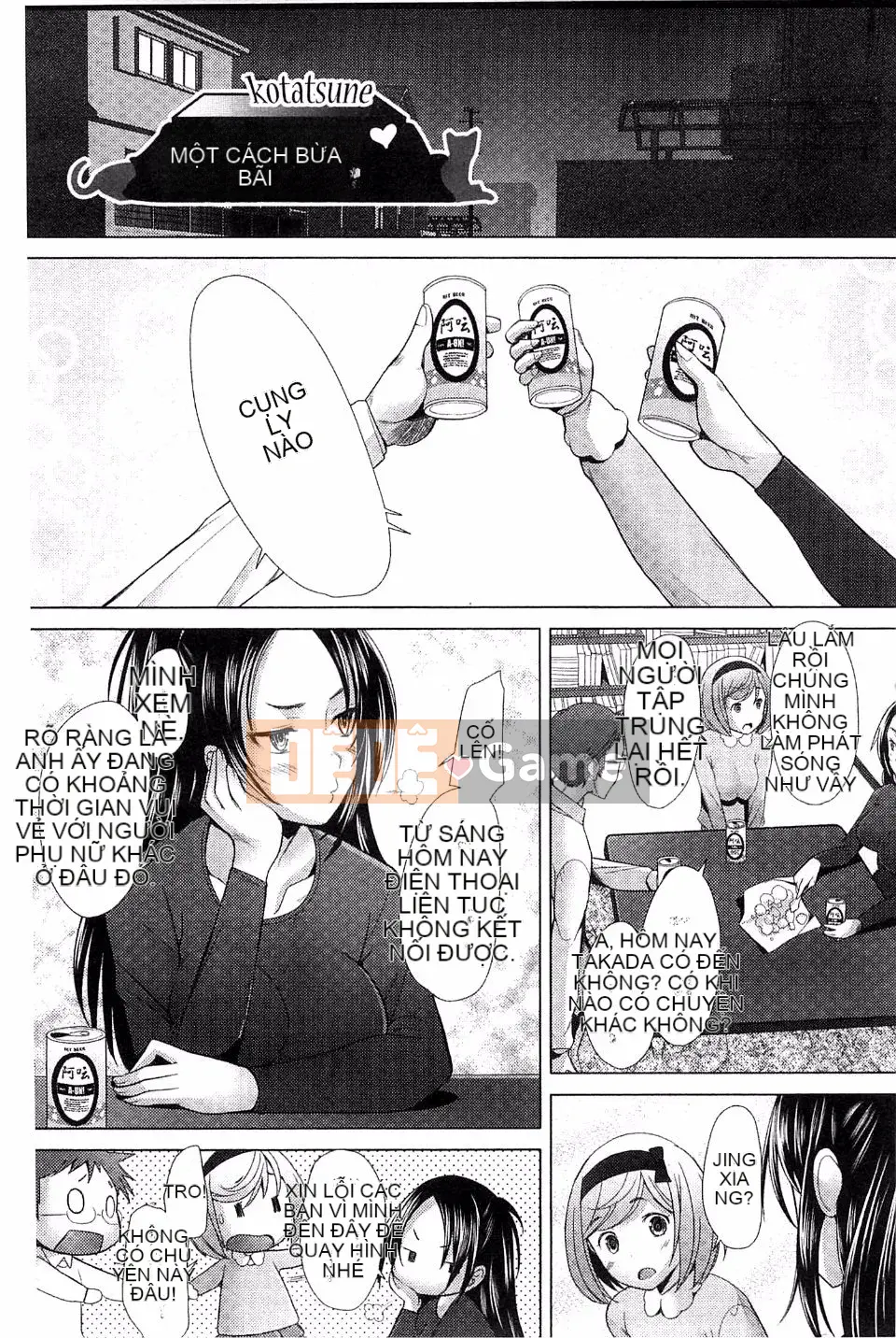 [Sakai Hamachi] Sasex