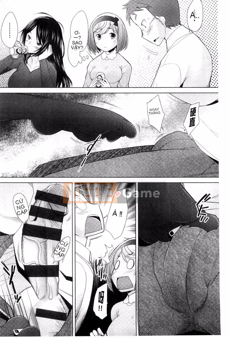 [Sakai Hamachi] Sasex