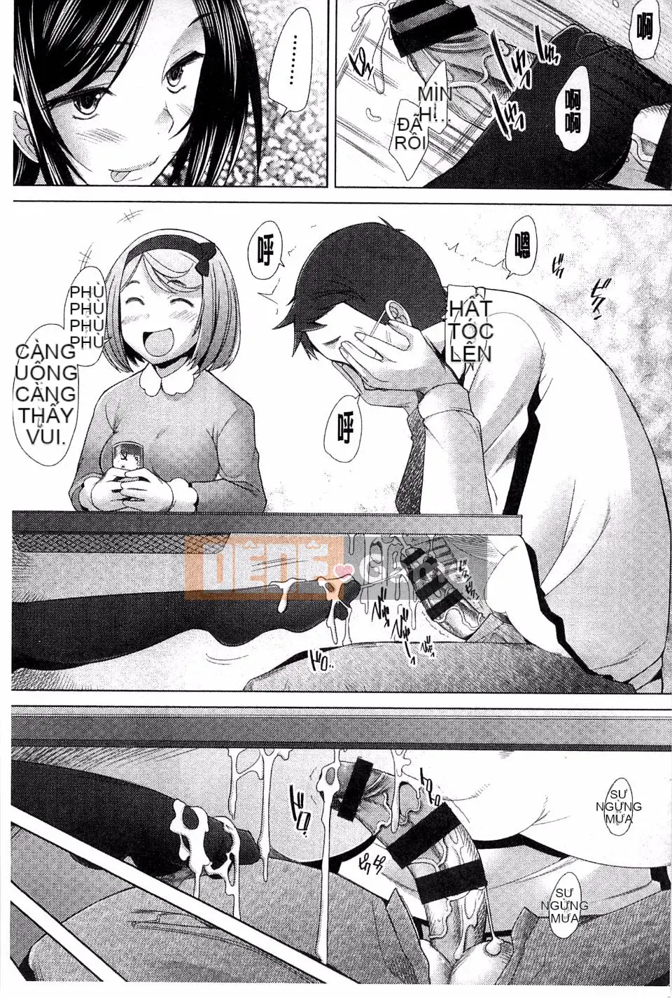 [Sakai Hamachi] Sasex